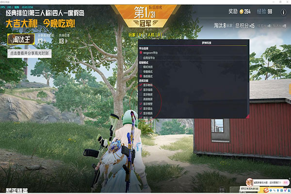 CF辅助激活码商城软件效果