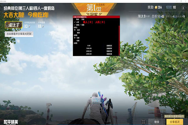 CF辅助激活码商城透视自瞄效果